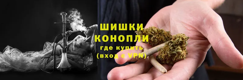 Канабис Ganja  где купить наркоту  Бавлы 